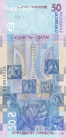 ❤️ ⭐ Украйна 2024 50 гривни юбилейна с фолдър UNC нова ⭐ ❤️, снимка 3 - Нумизматика и бонистика - 49021719