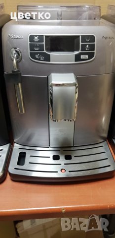Кафе машина Саеко интелия, снимка 3 - Кафемашини - 40662594