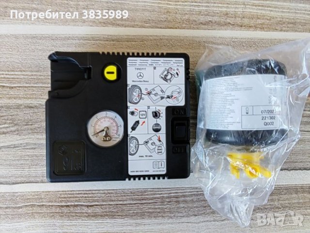 Продавам нови компресори с лепила за мерцедес , снимка 4 - Аксесоари и консумативи - 42162578