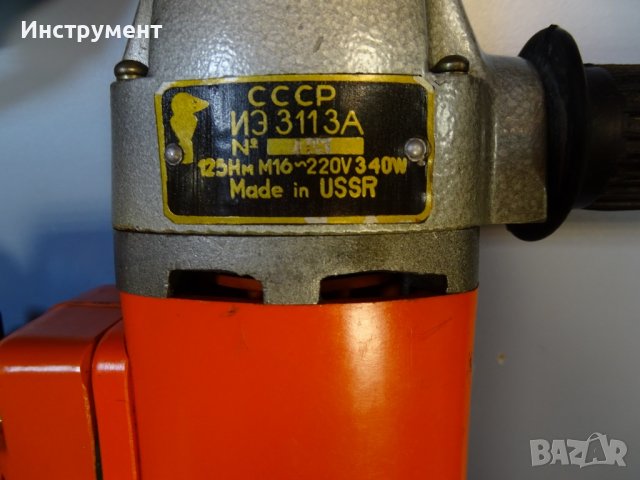 гайковерт ръчен ИЭ 3113А 220V, снимка 4 - Други инструменти - 40143809