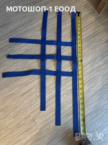 СИНИ Мрежи за крака за Нърф Барове Степенки XRW Yamaha Raptor YFZ450, снимка 2 - Части - 52067780