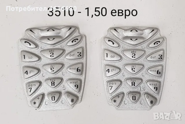 Клавиатура за Nokia 6230,6100,6630,6300,1600,6030,2610,2600,6500,3310,3510,3410,3315,6120,6080,5200, снимка 10 - Резервни части за телефони - 56235096