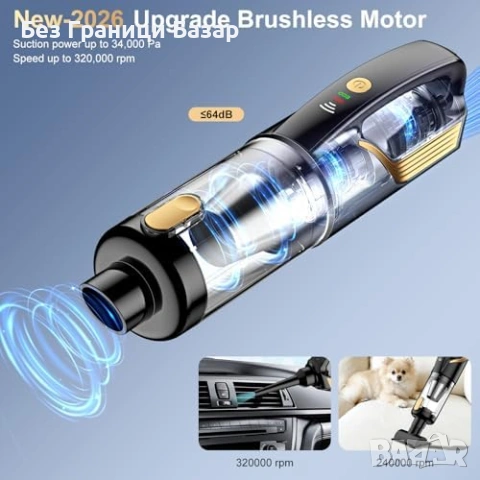 Нова Автомобилна прахосмукачка 4 в 1 27000Pa с 12V адаптер 5 м почистване кола дом, снимка 6 - Прахосмукачки - 54208047
