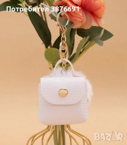пухкав ключодържател с чантичка, снимка 2 - Други - 48197161