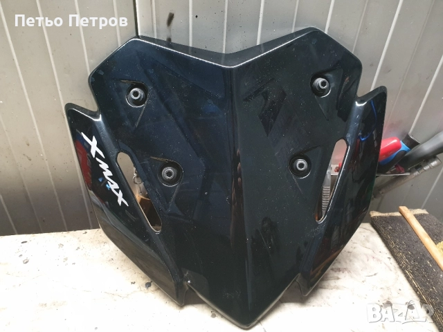 Yamaha x-max 2024 спортна слюда , снимка 5 - Части - 51493311