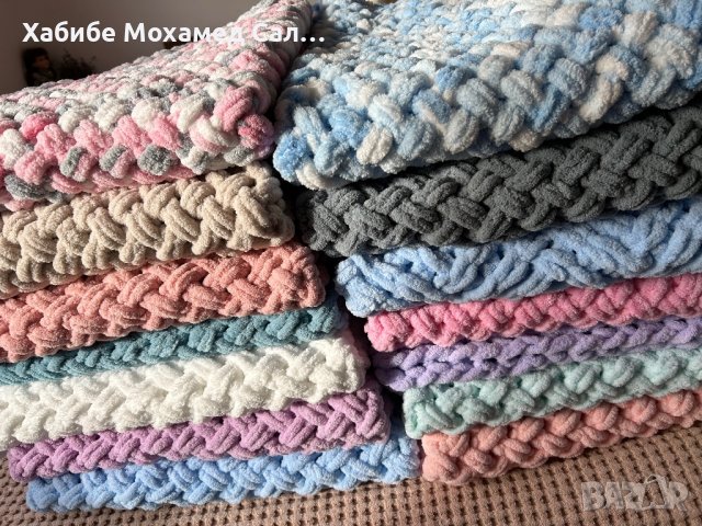 Ръчно плетени бебешки одеала по 45лв., снимка 10 - Пелени, памперси - 42230920