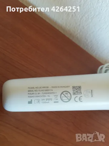 Philips Lumea Advanced IPL SC1997/00 лазерен епилатор, снимка 6 - Епилатори - 47551705