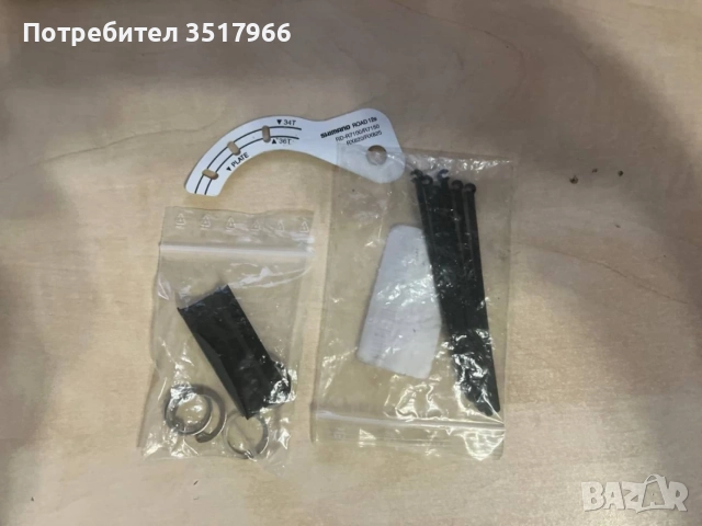 Част от групсет дерайльори Shimano Di2 Ultegra FD-R8150 12 ,Di2 RD-R7150-12 105 , BT-DN300 , кабели, снимка 3 - Части за велосипеди - 55840782