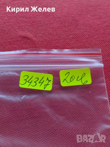 БАНКНОТА 50 лева 1990г. БЪЛГАРИЯ СТАРА РЯДКА ПЕРФЕКТНО СЪСТОЯНИЕ ЗА КОЛЕКЦИОНЕРИ 34347, снимка 12 - Нумизматика и бонистика - 39134469