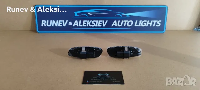 LED динамични мигачи за Ситроен и Пежо:, снимка 2 - Аксесоари и консумативи - 48716616