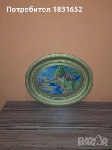 Стар гоблен