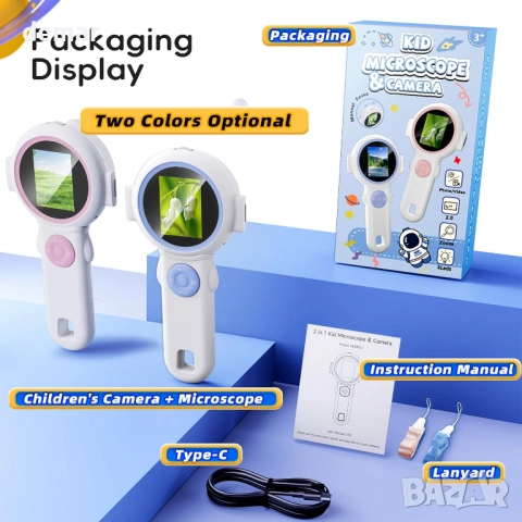 Детски бороскоп със светлина - играчки за образователни изследвания, снимка 6 - Образователни игри - 52846372