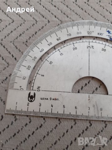 Стар транспортир #7, снимка 2 - Други ценни предмети - 29642798