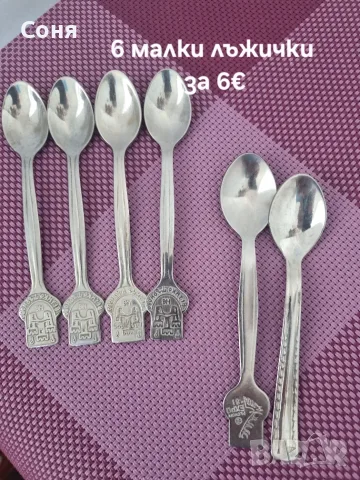 Домашни потреби , снимка 4 - Прибори за хранене, готвене и сервиране - 56441912