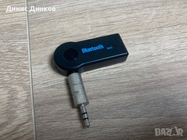 Aux Bluetooth приемник, снимка 3 - Други - 42172722