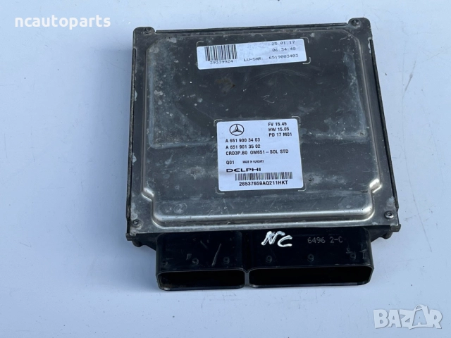 Компютър ECU за MERCEDES 2.1 дизел EU-6 Мерцедес Спринтер W906 A6519003403 A6519013502 DELPHI 2017, снимка 3 - Части - 51522102