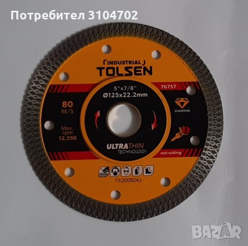 Tolsen Диамантен диск за фаянс Long Life ф125х1,4mm и ф230х1,8mm, за сухо и мокро рязане, снимка 3 - Други инструменти - 33630440