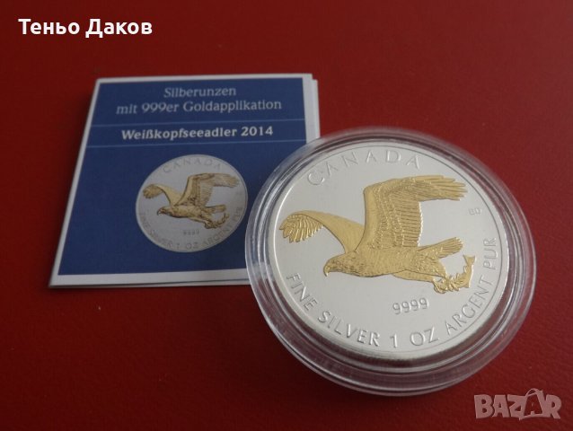 5 долара Канада 2014, Silver Bald Eagle, BU
