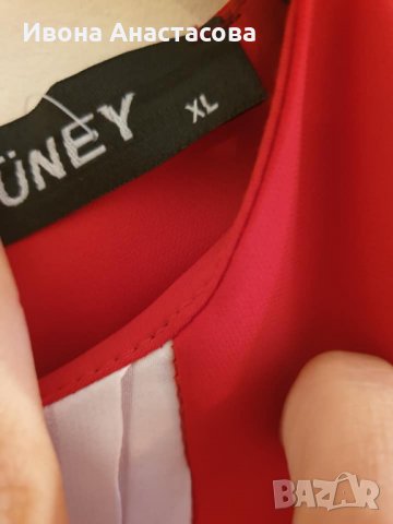 РОКЛЯ Л-ХЛ , снимка 4 - Рокли - 29362666