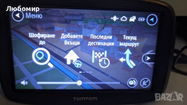 TomTom Go 51 5" висок клас навигация с трафик и камери за кола, снимка 15 - TOMTOM - 42877779