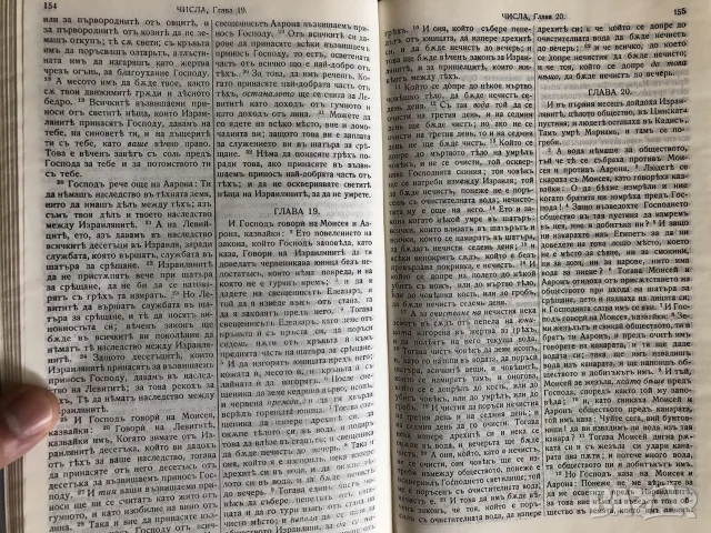 Старинни книги от преди 1945 г. група 5, снимка 11 - Художествена литература - 55791940