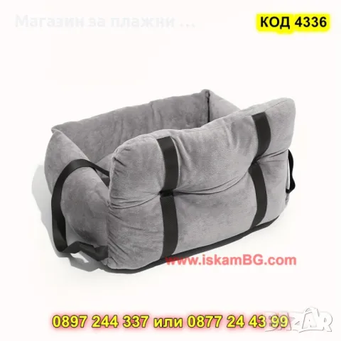 Транспортно легло за кола за домашен любимец - КОД 4336, снимка 8 - Други стоки за животни - 49222478