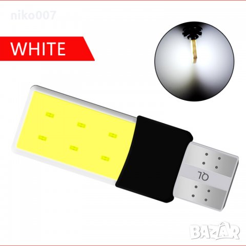много ярки T10 LED крушки-Дневни светлини , снимка 9 - Аксесоари и консумативи - 31658756