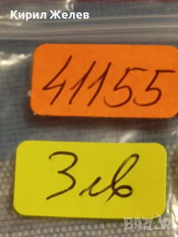 Стара монета 1 пени 1964г. Великобритания Кралица Елизабет втора 41155, снимка 7 - Нумизматика и бонистика - 49082271