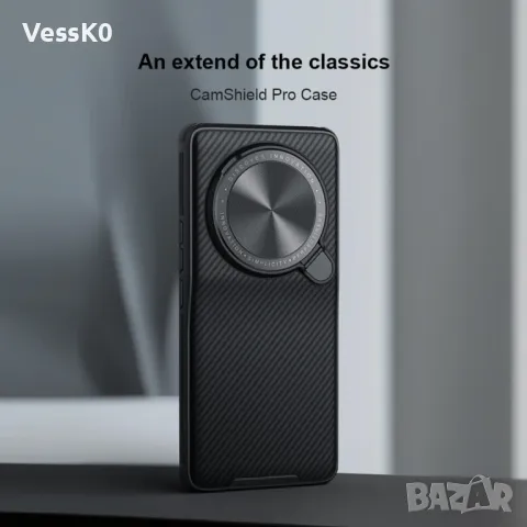Xiaomi 13 ULTRA 5G + NILLKIN CamShield Кейс, снимка 5 - Xiaomi - 47968939