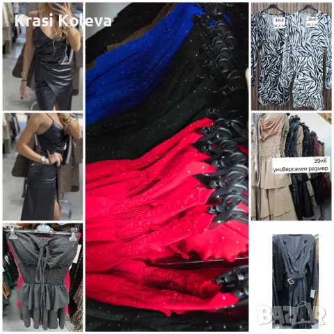 дамски Дрехи рокли поли панталони сака гащеризони , снимка 18 - Други - 47960346