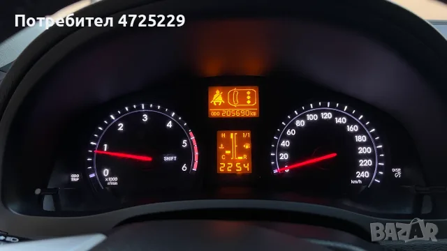 Toyota Avensis 2.2 D-4D 2014г, снимка 14 - Автомобили и джипове - 54598545
