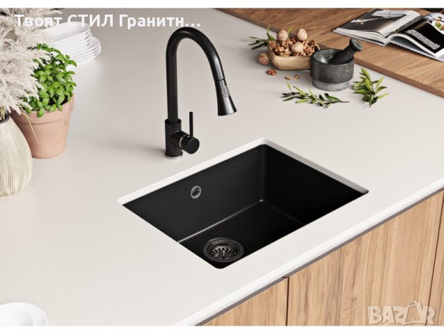 Черна Гранитна Мивка за Вграждане под Плот Лондон 60 - 555 x 450 mm, снимка 6 - Други - 37264828