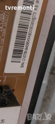 Power Supply BN41-02447A L55S7_FVD BN94-09543A SAMSUNG  UE55JU7500L for 55inc DISPLAY CY-WJ055FLAV1H, снимка 2 - Части и Платки - 42613525