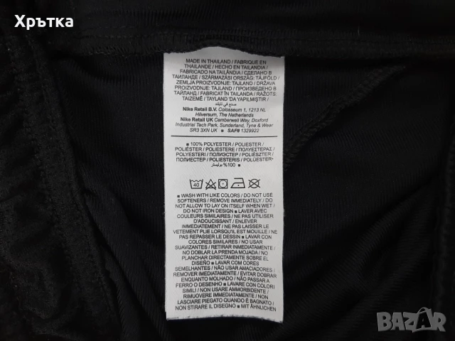 Jordan x PSG - Оригинално мъжко долнище размер L, снимка 8 - Спортни дрехи, екипи - 51062599