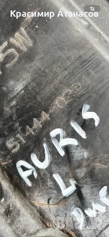 Кора странична лява  двигател за Тойота Аурис. 51444-02041, снимка 3 - Аксесоари и консумативи - 49679762