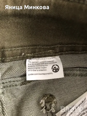 Дамски дънки G-STAR, снимка 10 - Дънки - 47258392