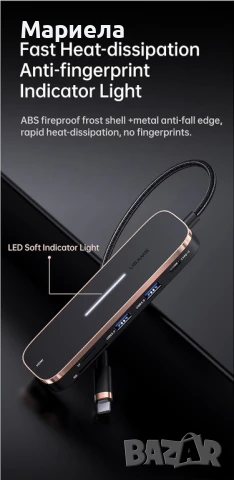 USB хъб 5в1 Usams / 3 порта USB + Type-C + HDMI 4K, снимка 5 - Друга електроника - 50520870
