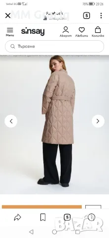 Чисто ново еке Sinsay, Xs размер 