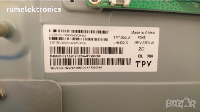 PHILIPS 40PFT4201 на части, снимка 3 - Части и Платки - 31634700