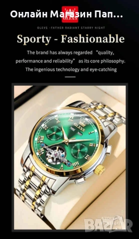 OLEVS 6607 Мъжки Механичен Автоматичен Турбийон Часовник, снимка 8 - Мъжки - 54057150