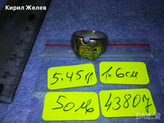 АЖУРЕН СКЪПОЦЕНЕН СРЕБЪРЕН ПРЪСТЕН ОКСИДИРАНО СРЕБРО 925 с ЮВЕЛИРНО ФАСЕТИРАН ЦИТРИН 43807, снимка 7 - Пръстени - 44664249