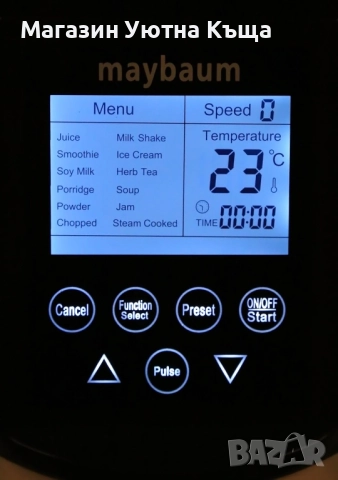НОВ Професионален блендер Maybaum с функция за готвене с Гаранция, снимка 2 - Блендери - 51963864