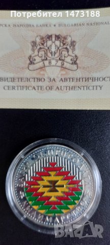 5 лева 2007 г. Килимарство , снимка 2 - Нумизматика и бонистика - 44202468