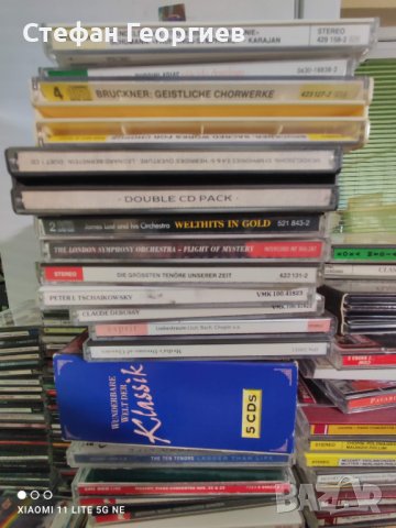 Продавам част от личната си колекция CD - Класика и Джаз, снимка 2 - CD дискове - 39646874