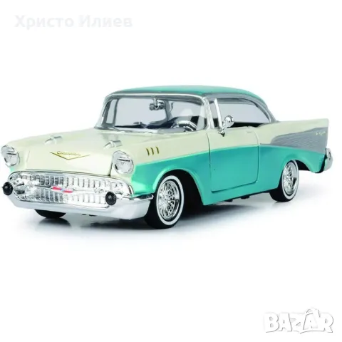 Метална количка кола Шевролет 1:24 Chevrolet 1957 Chevy Bel Air, снимка 2 - Коли, камиони, мотори, писти - 49554835