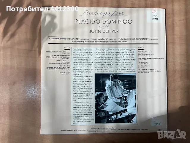 Грамофонна плоча, снимка 2 - Грамофонни плочи - 49762349