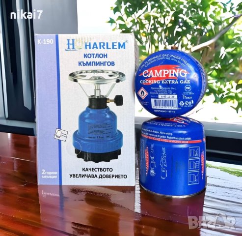 газова котлон метален+Бонус бутилка _пълнител 190гр къмпинг туризьм, снимка 8 - Газови котлони - 42062868