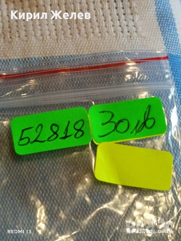 Рядка емайлирана значка ГЕРМАНСКА БОКСОВА ФЕДЕРАЦИЯ за КОЛЕКЦИЯ 52818, снимка 10 - Колекции - 53081292