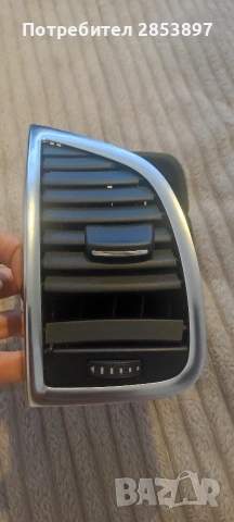 Въздуховод, духалка за Audi Q7 4L0820901 T Преден ляв