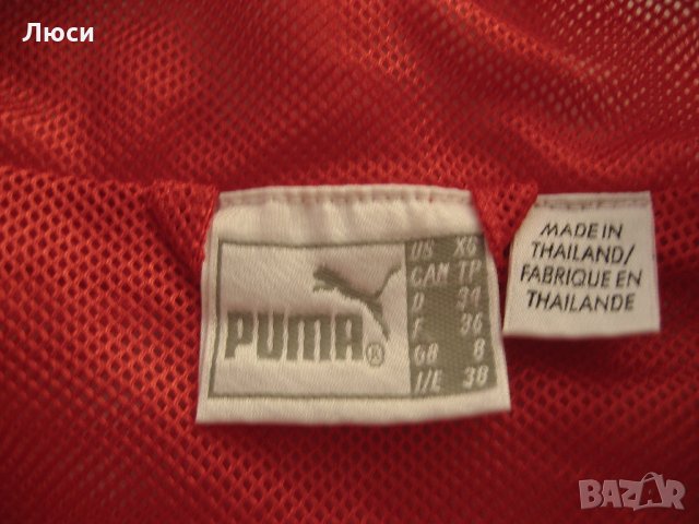 спортни дрешки - бюстие и яке, снимка 6 - Спортни екипи - 29373975